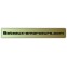 Batterie pour radiocommande graupner MX10 anatec monocoque