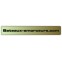 Pack batteries lipo pour toslon 640 et FC90/FF1/ALF100/FC500